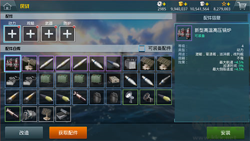 戰艦獵手華為渠道服