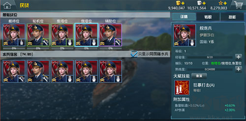 戰艦獵手華為渠道服