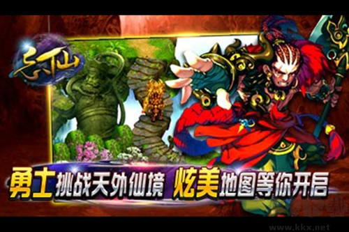 忘仙2(飄渺尋仙曲)