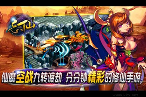 忘仙2(飄渺尋仙曲)