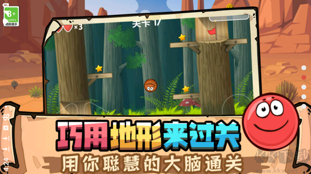 豆豆探險闖關(內置菜單)