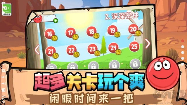 豆豆探險闖關(內置菜單)