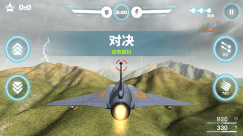 空戰爭鋒玩法教程3
