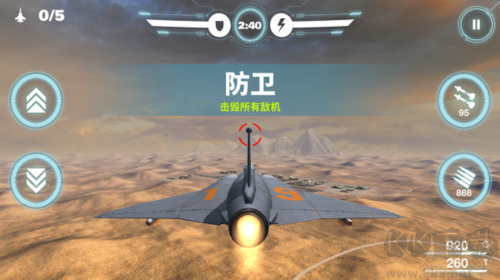 空戰爭鋒玩法教程1