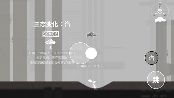 水相正版