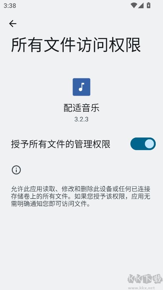 音樂適配2025最新版