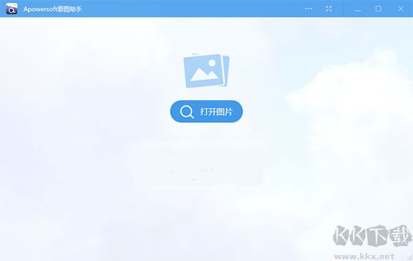 apowersoft綠色版