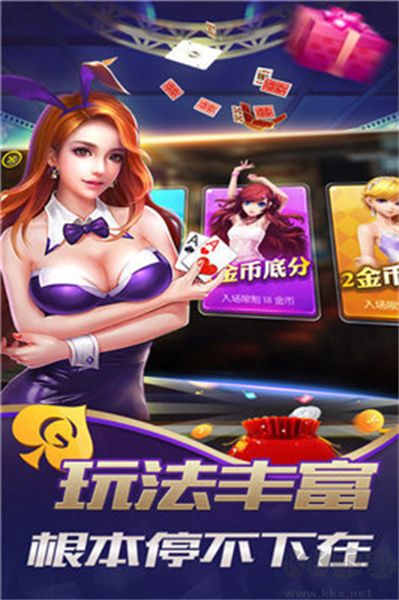 宏豐棋牌手機版