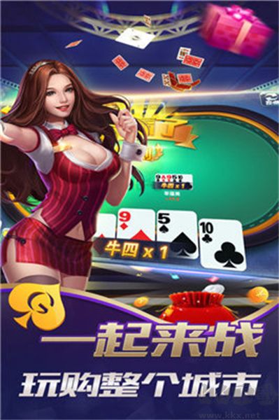 宏豐棋牌手機版