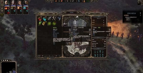 咒語力量3隕落神明中文版PC