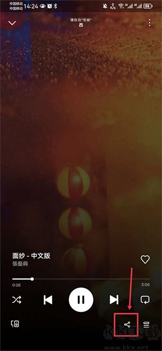 spotify安裝包