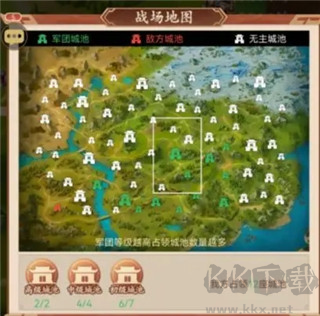 馳騁三國(guó)vivo版