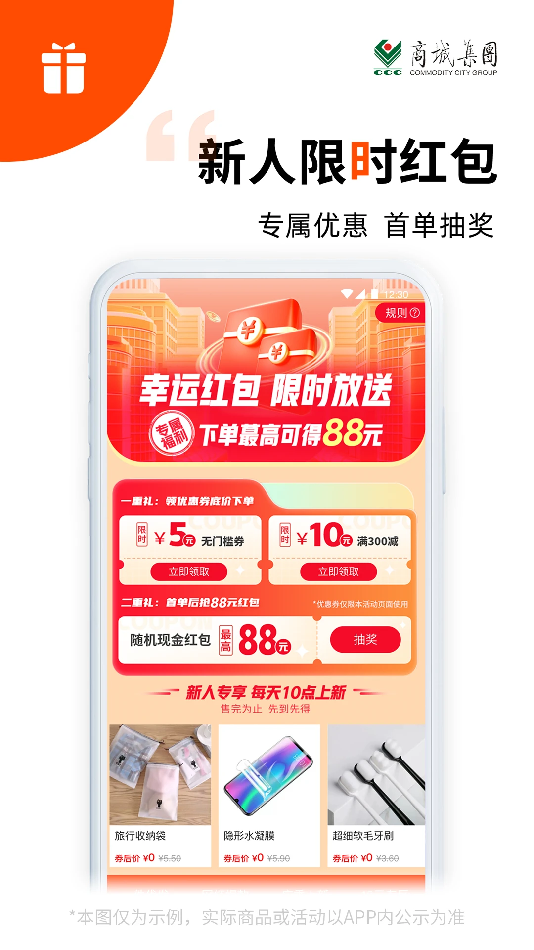 義采寶義烏小商品批發網