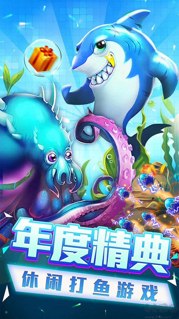 大滿貫捕魚最新版