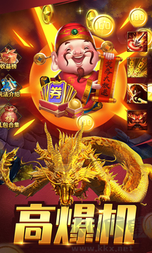 捕魚風暴紅包版