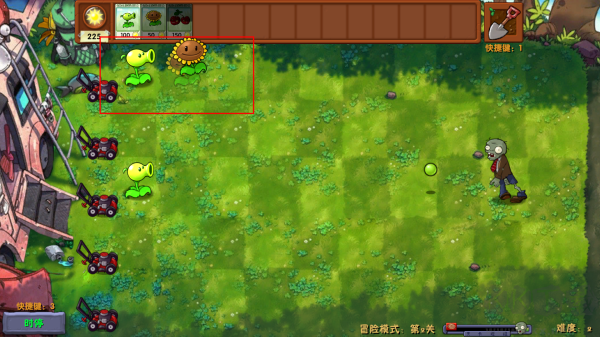 植物大戰僵尸融合版