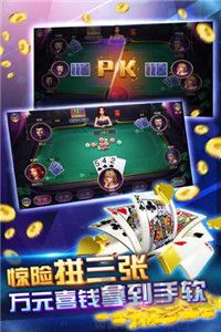 金棋牌最新版