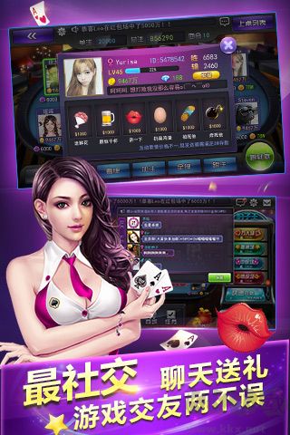 金棋牌最新版