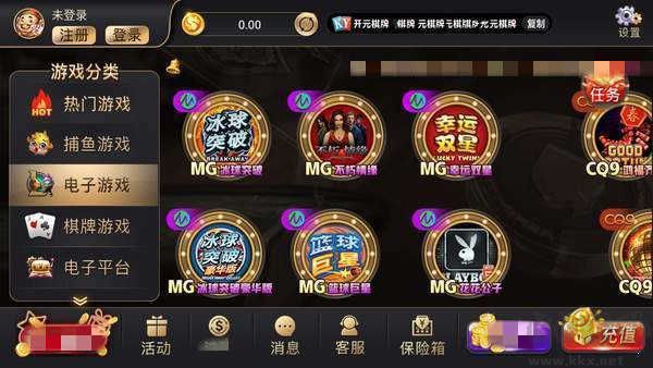 KY棋牌最新版