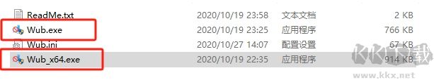 Windows Update Blocker綠色版