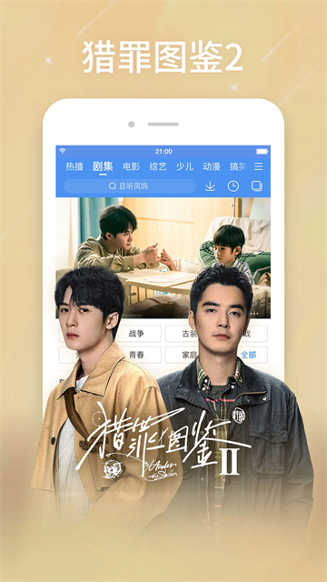 百搜視頻