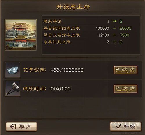 三國連環戰最新版