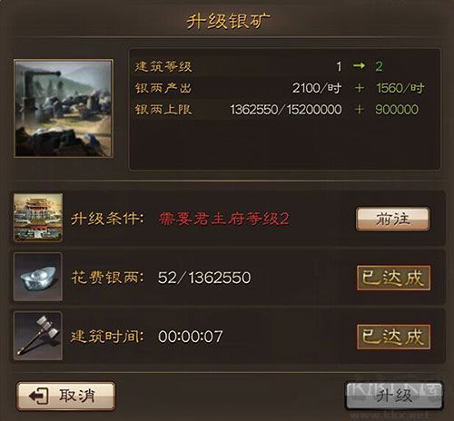 三國連環戰最新版