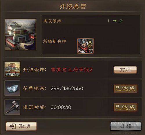 三國連環戰最新版