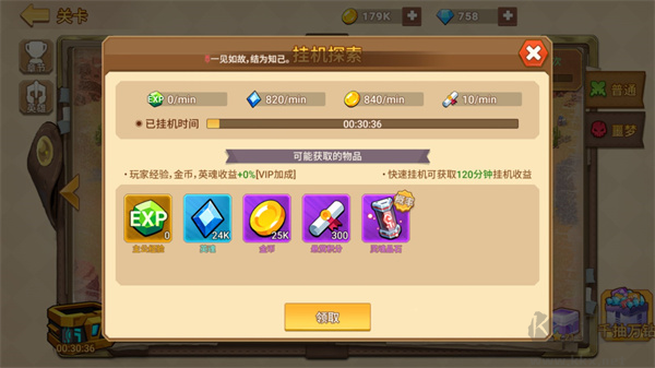 星球護衛隊最新版