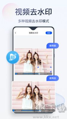 無痕消除筆