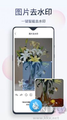 無痕消除筆