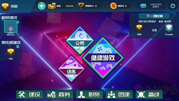 電競俱樂部安卓版