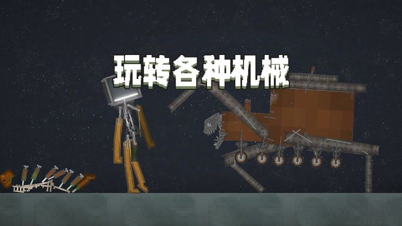 甜瓜游樂場最新版