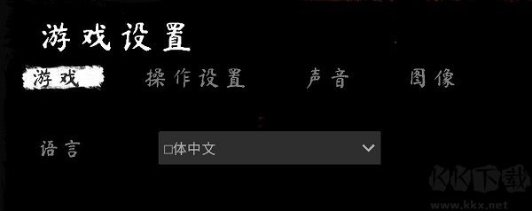 瘋狂實驗密室逃脫客戶端