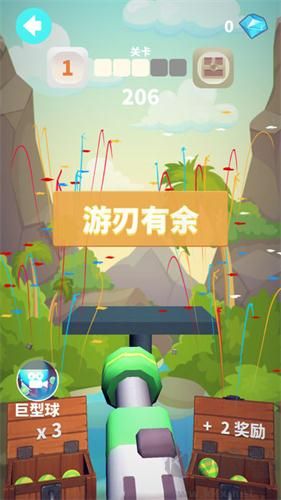 誰都必須用炮打方塊