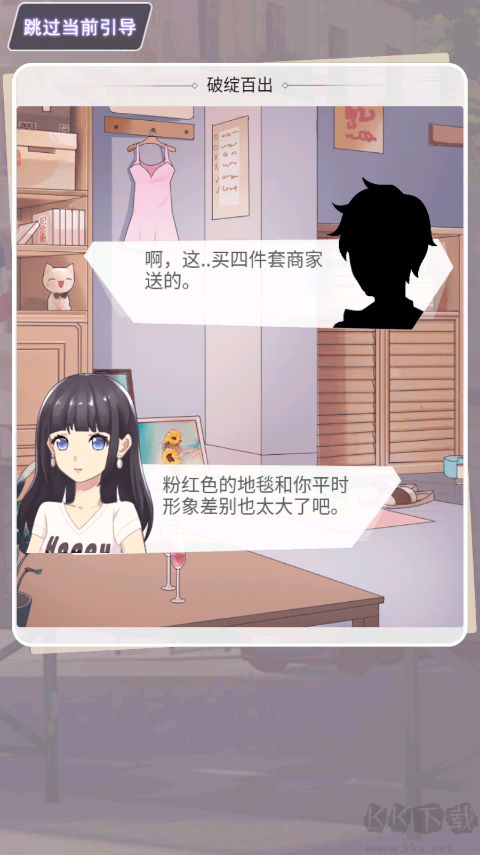 渣男別過來