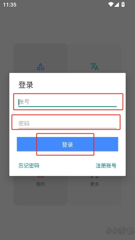 vivo主題修改器