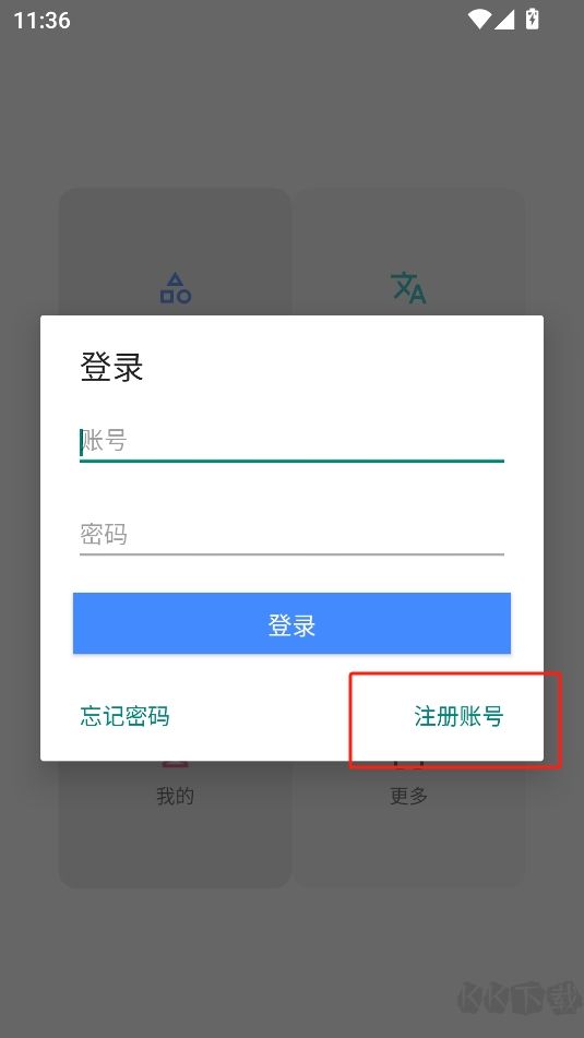 vivo主題修改器