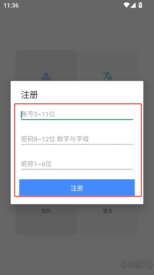 vivo主題修改器