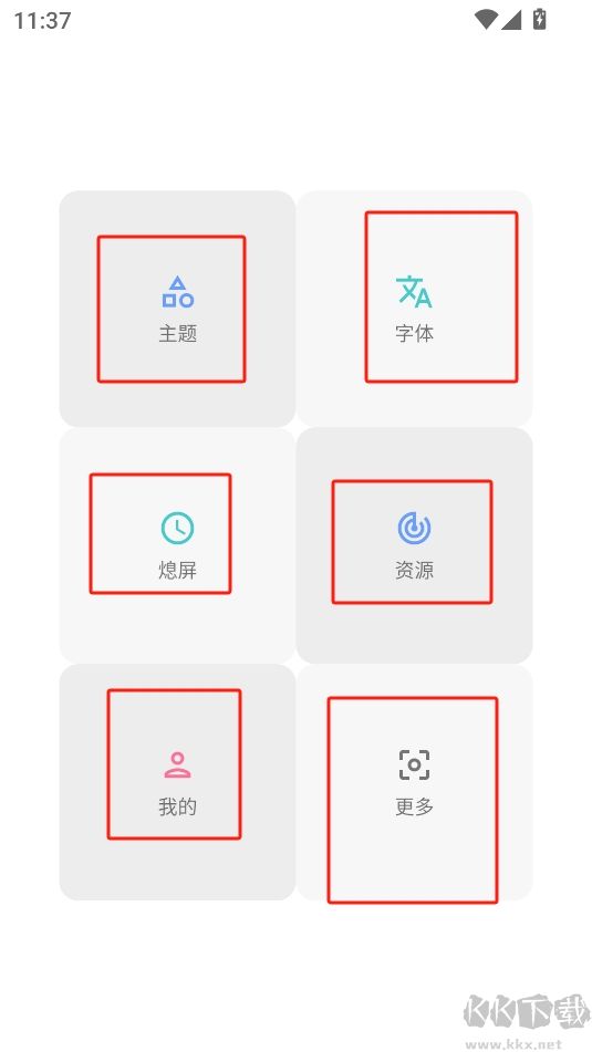 vivo主題修改器