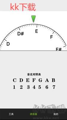 小熊調(diào)音器手機(jī)版