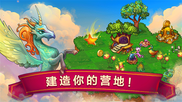 萌龍進化論最新版