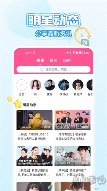 韓小圈官方正版