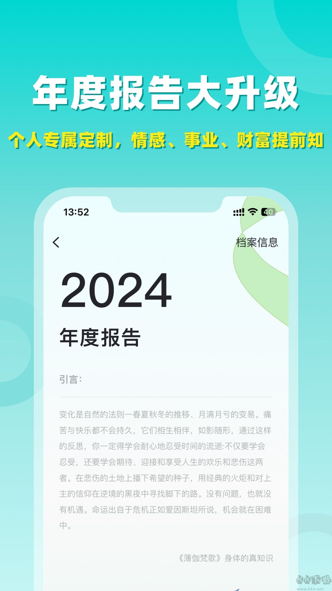 莫小棋準(zhǔn)了