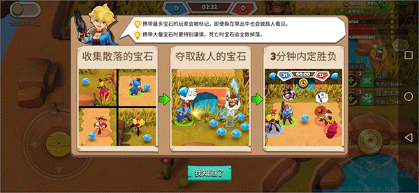 西部戰記無限鉆石版