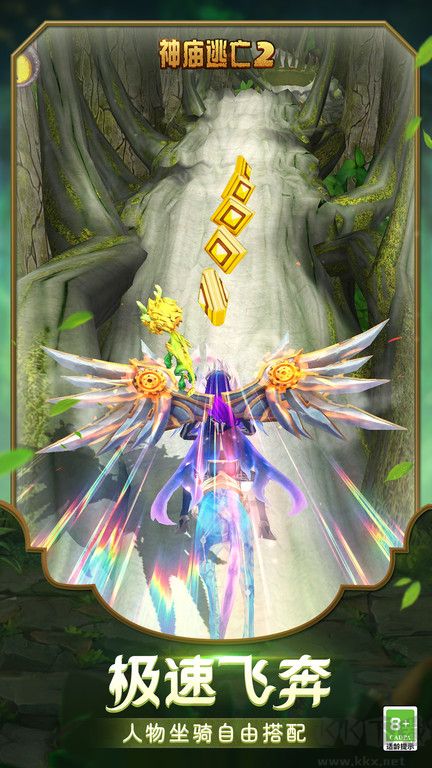 神廟逃亡2安卓版