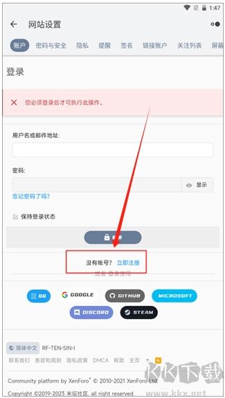 米壇社區官方正版
