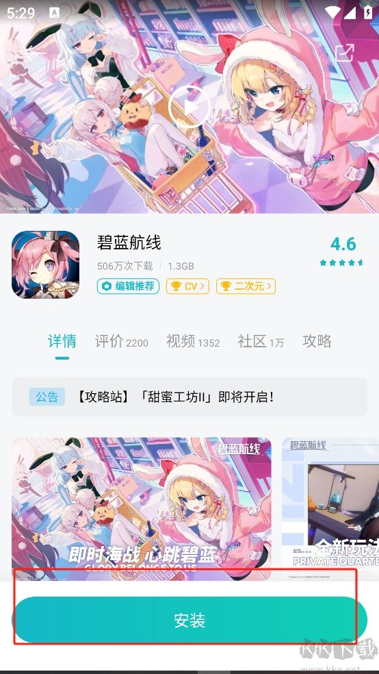 小米游戲中心app官方正版
