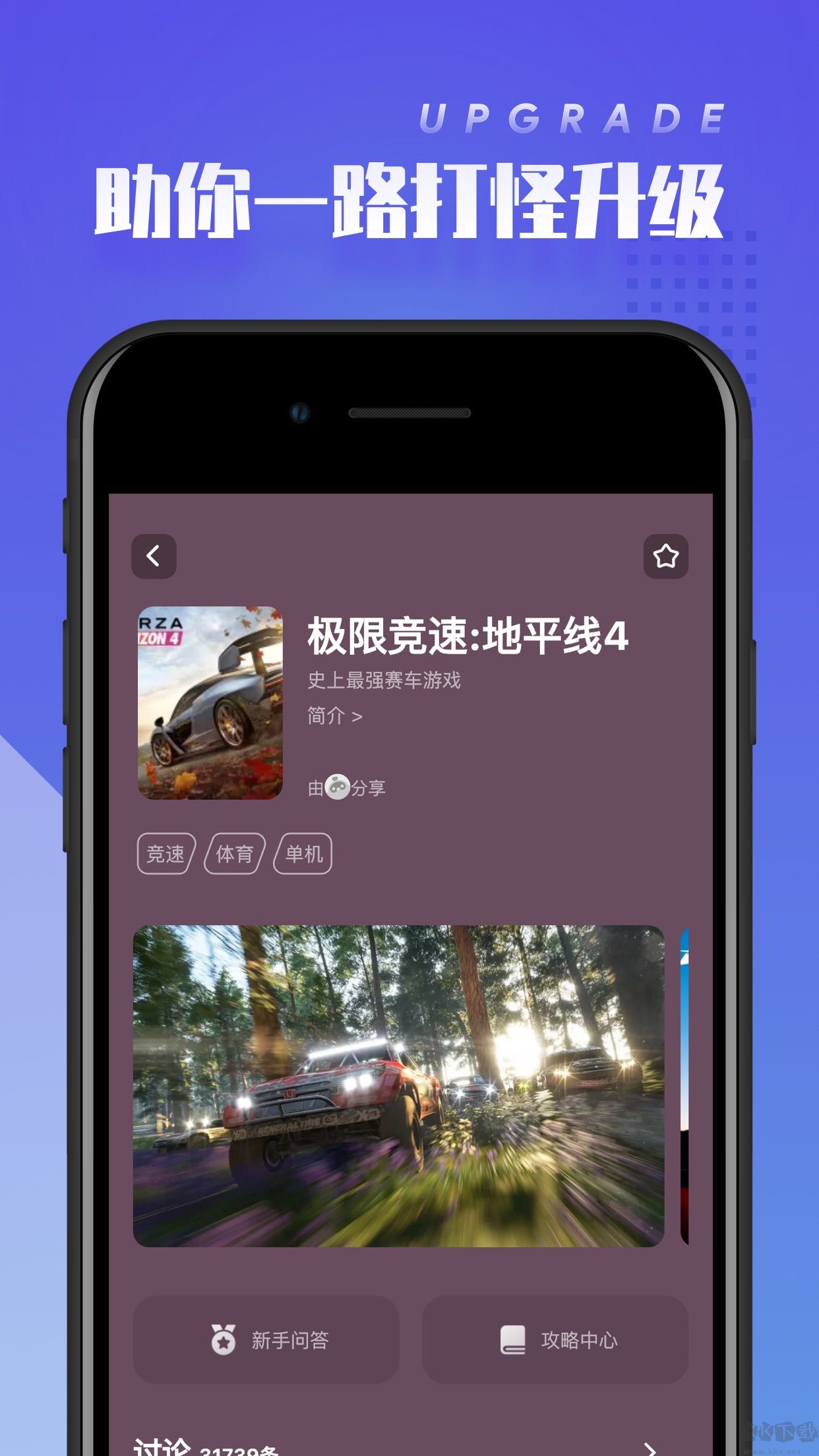 菜雞無限菜幣版