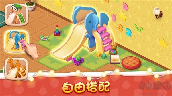 夢(mèng)想設(shè)計(jì)家無限金幣版